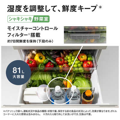 パナソニック Panasonic 冷蔵庫 3ドア 326L 左開き JSタイプ 真ん中