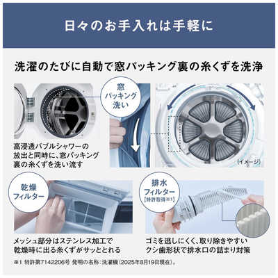 超人気　パナソニック　ヒートポンプ ドラム式全自動洗濯乾燥機　送料込 楽天ビック｜【無料延長保証「自然故障プラン」】 Panasonic