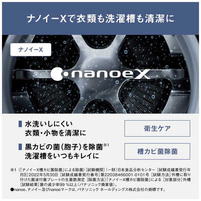 パナソニック Panasonic ドラム式洗濯乾燥機 (右開き) 洗濯12.0kg 乾燥