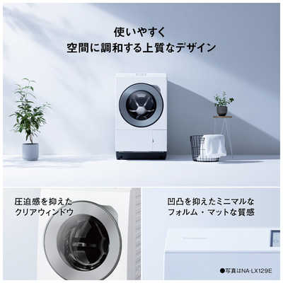 Panasonic ドラム式洗濯機 本体 Panasonic NA-LX127D ドラム式洗濯乾燥機が入荷！ “時短・節水