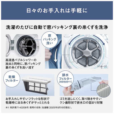 送料取り付け無料！完全分解洗浄済 Panasonic NA-LX125AL 2022ドラム式洗濯機　ヒートポンプ式 パナソニック NA-LX125AL 価格比較 - 価格.com