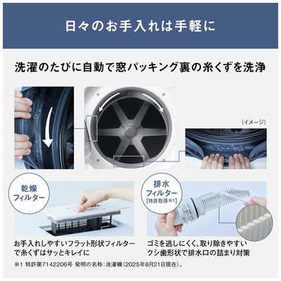 パナソニック Panasonic ドラム式洗濯乾燥機 (左開き) 洗濯10.0kg 乾燥