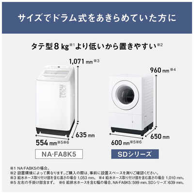 パナソニック Panasonic ドラム式洗濯乾燥機 (左開き) 洗濯10.0kg 乾燥