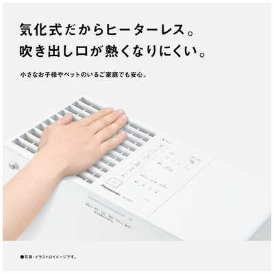 パナソニック Panasonic 【アウトレット】加湿器 ナノイー 気化式 木造