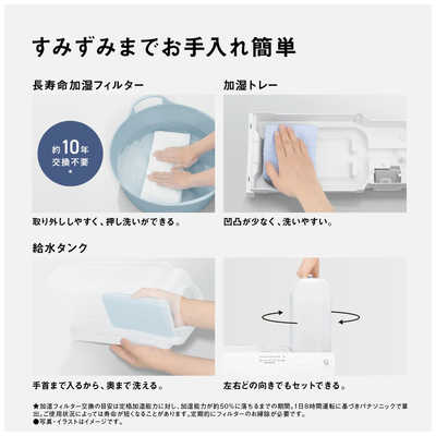 パナソニック Panasonic 【アウトレット】加湿器 ナノイー 気化式 木造