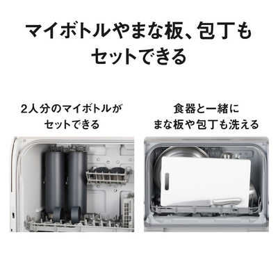 パナソニック Panasonic 食器洗い乾燥機 ［4人用 / 設置工事必要
