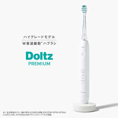 Panasonic Doltz ドルツ　電動歯ブラシ　替えブラシ付 楽天市場】Panasonic Doltz ドルツ（スリム）専用 電動歯ブラシ
