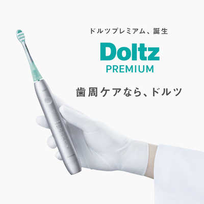 パナソニック Panasonic 電動歯ブラシ Doltz ドルツ [ 音波振動式