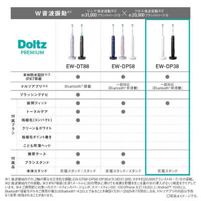 パナソニック Panasonic 電動歯ブラシ Doltz ドルツ [ 音波振動式