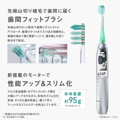 Panasonic EW-DP38-K 電動歯ブラシ本体 【公式通販】