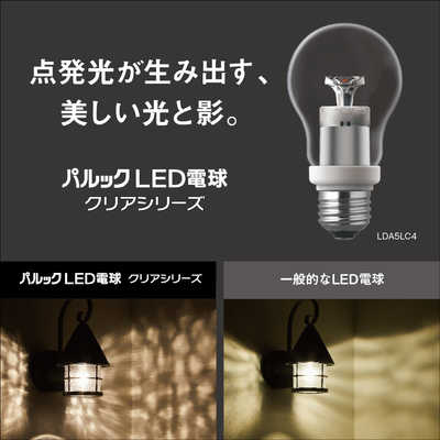 パナソニック Panasonic パルック LED電球 クリアタイプ E26 一般電球