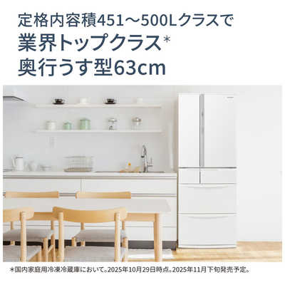 パナソニック Panasonic 冷蔵庫 6ドア 451L フレンチドア(観音開き