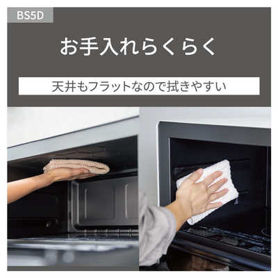 パナソニック Panasonic オーブンレンジ ビストロ オフホワイト NE