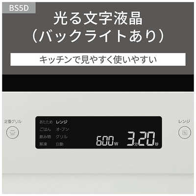 パナソニック Panasonic 【アウトレット】オーブンレンジ ビストロ