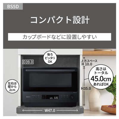 パナソニック Panasonic オーブンレンジ ビストロ ブラック NE-BS5D-K