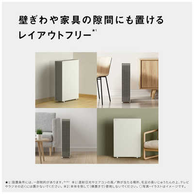 パナソニック Panasonic 空気清浄機 ナノイーX 9.6兆 空気清浄：～31畳