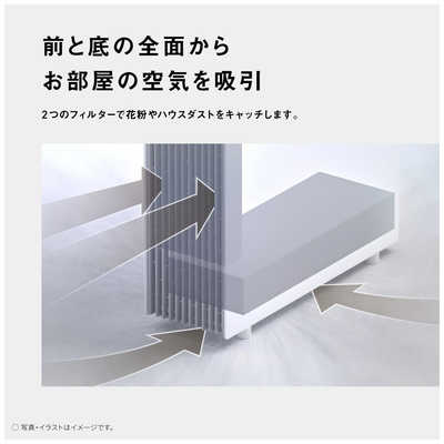 パナソニック Panasonic 空気清浄機 ナノイーX 9.6兆 空気清浄:31畳