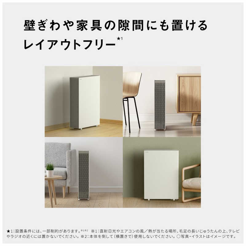 パナソニック　Panasonic パナソニック　Panasonic 空気清浄機 ナノイーX 9.6兆 空気清浄：～31畳目安 ダークグレー F-PX70C-H F-PX70C-H