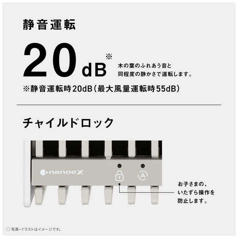 パナソニック　Panasonic パナソニック　Panasonic 空気清浄機 ナノイーX 9.6兆 空気清浄：～31畳目安 ダークグレー F-PX70C-H F-PX70C-H