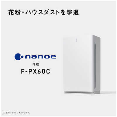 パナソニック Panasonic 空気清浄機 ナノイー 空気清浄：～27畳目安