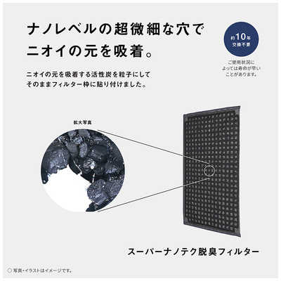 パナソニック Panasonic 空気清浄機 ナノイー 空気清浄：～27畳目安