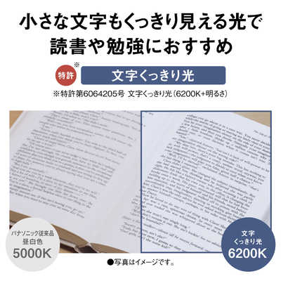 パナソニック Panasonic LED照明 シーリングライト 8畳 調光 調色