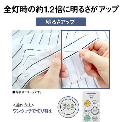 パナソニック Panasonic LED照明 シーリングライト 8畳 調光 調色