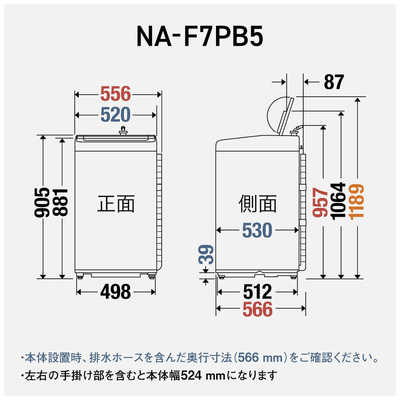 パナソニック Panasonic 全自動洗濯機 洗濯7.0kg Fシリーズ ホワイト