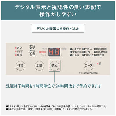 パナソニック Panasonic 全自動洗濯機 洗濯7.0kg Fシリーズ ライト