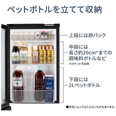 パナソニック Panasonic 冷蔵庫 2ドア 180L 右開き パーソナルタイプ