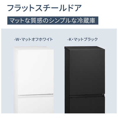 パナソニック Panasonic 冷蔵庫 2ドア 156L 右開き パーソナルタイプ