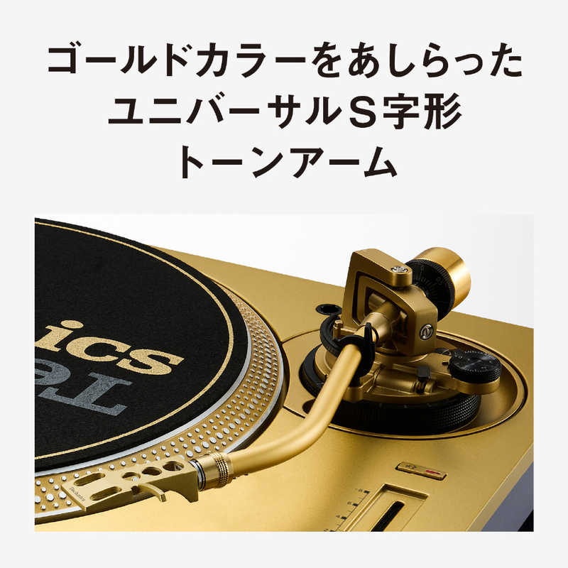 TECHNICS TECHNICS ダイレクトドライブターンテーブルシステム ゴールド SL-1200M7GLN SL-1200M7GLN