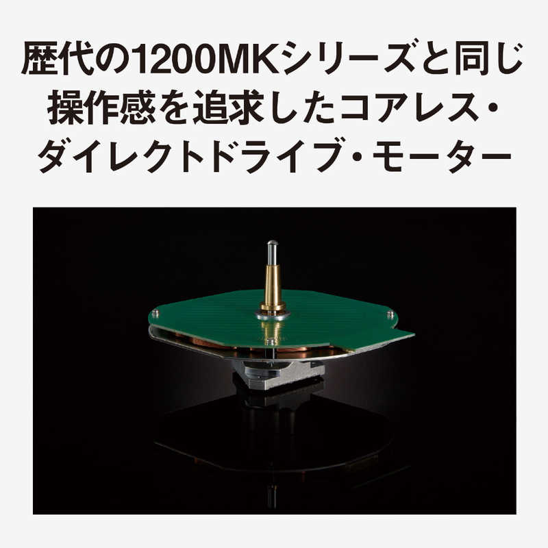 TECHNICS TECHNICS ダイレクトドライブターンテーブルシステム ゴールド SL-1200M7GLN SL-1200M7GLN