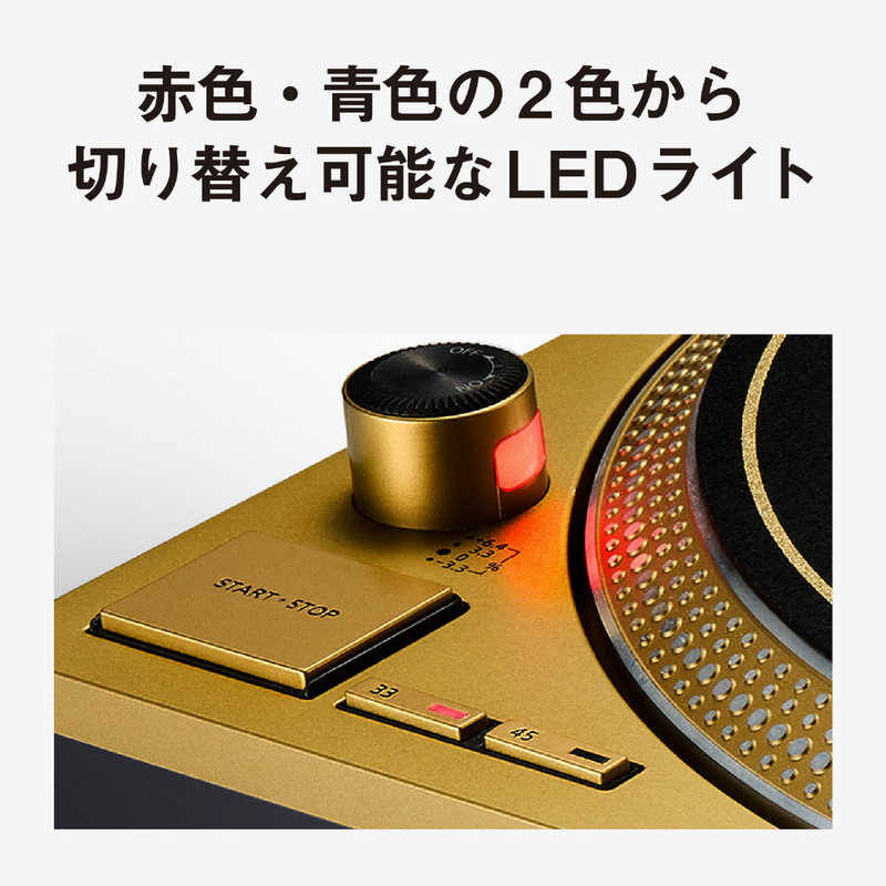 TECHNICS TECHNICS ダイレクトドライブターンテーブルシステム ゴールド SL-1200M7GLN SL-1200M7GLN