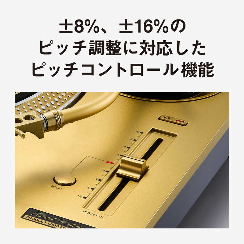 TECHNICS TECHNICS ダイレクトドライブターンテーブルシステム ゴールド SL-1200M7GLN SL-1200M7GLN