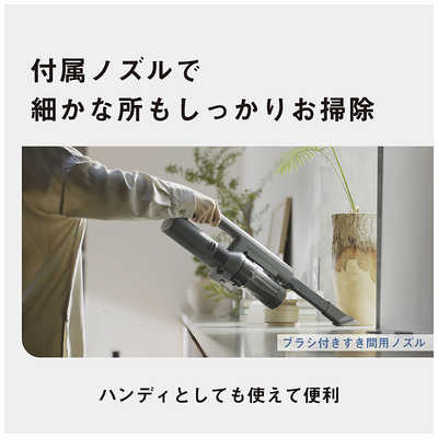 パナソニック Panasonic スティッククリーナー セパレート型