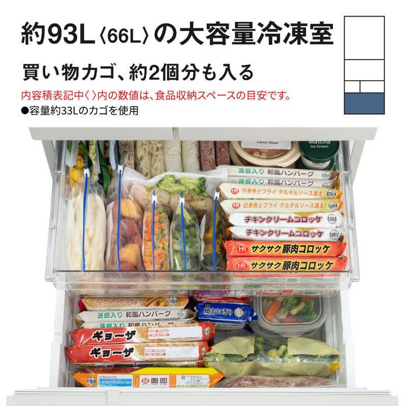 パナソニック　Panasonic パナソニック　Panasonic 冷蔵庫 5ドア 468L 右開き BRタイプ 真ん中野菜室 幅60cm マットライトベージュ NR-E47BR3-C NR-E47BR3-C