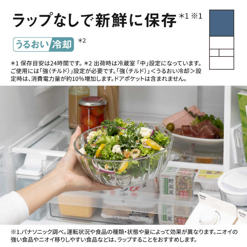 パナソニック　Panasonic パナソニック　Panasonic 冷蔵庫 5ドア 468L 右開き BRタイプ 真ん中野菜室 幅60cm マットライトベージュ NR-E47BR3-C NR-E47BR3-C