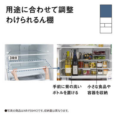 パナソニック Panasonic 冷蔵庫 5ドア 468L 右開き BRタイプ 真ん中