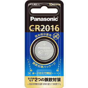パナソニック　Panasonic コイン型電池 ［1個］ CR-2016E/1P