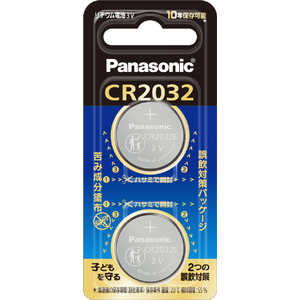 パナソニック Panasonic コイン型電池 ［2個］ CR-2032E/2P
