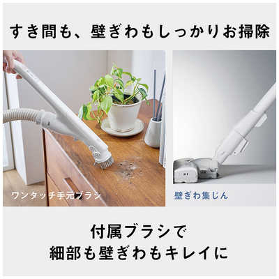 パナソニック Panasonic サイクロン式キャニスター掃除機 ［サイクロン