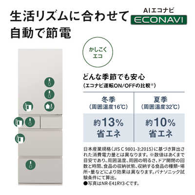 パナソニック Panasonic 冷蔵庫 5ドア 410L 左開き RYタイプ 真ん中 