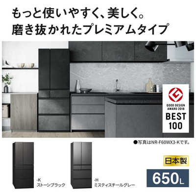 パナソニック Panasonic 冷蔵庫 6ドア 650L フレンチドア(観音開き) WX