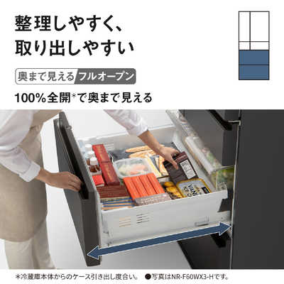 パナソニック Panasonic 冷蔵庫 6ドア 650L フレンチドア(観音開き) WX