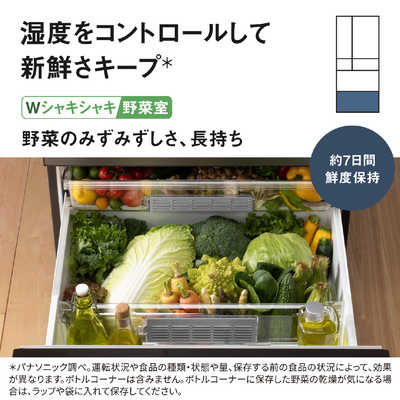 パナソニック Panasonic 冷蔵庫 6ドア 650L フレンチドア(観音開き) WX