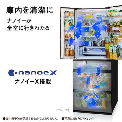 パナソニック Panasonic 冷蔵庫 6ドア 650L フレンチドア(観音開き) WX