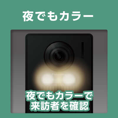 パナソニック Panasonic テレビドアホン VL-N35BHL の通販 - カテゴリ