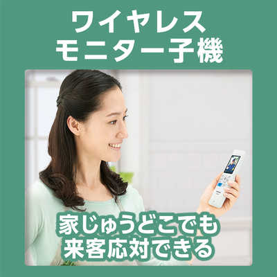 パナソニック Panasonic テレビドアホン VL-N35BHL の通販 - カテゴリ