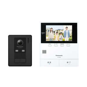 パナソニック Panasonic テレビドアホン VL-B50AF パナソニック Panasonic テレビドアホン VL-B50AF